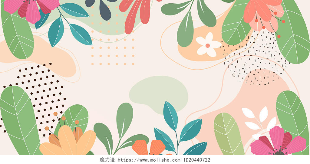 手绘插画树叶春天叶子装饰花卉绿叶展板背景
